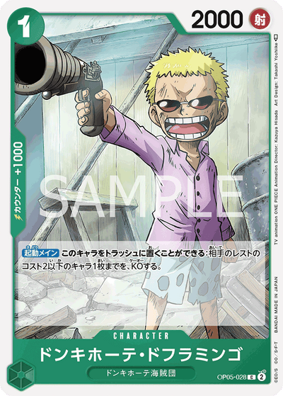 Donquixote Doflamingo OP05-028 Awakening of the New Era One Piece Karte