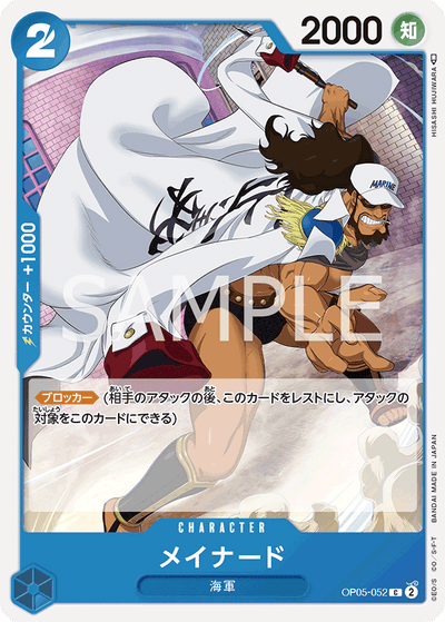 Maynard OP05-052 Awakening of the New Era One Piece Karte