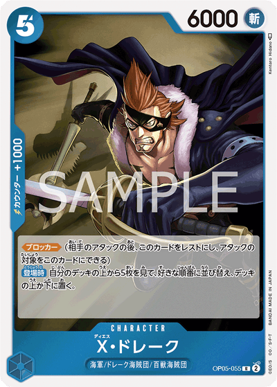 X.Drake OP05-055 Awakening of the New Era One Piece Karte