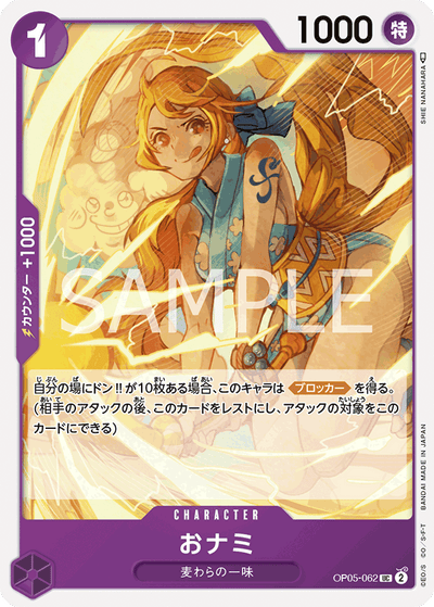 O-Nami OP05-062 Awakening of the New Era One Piece Karte