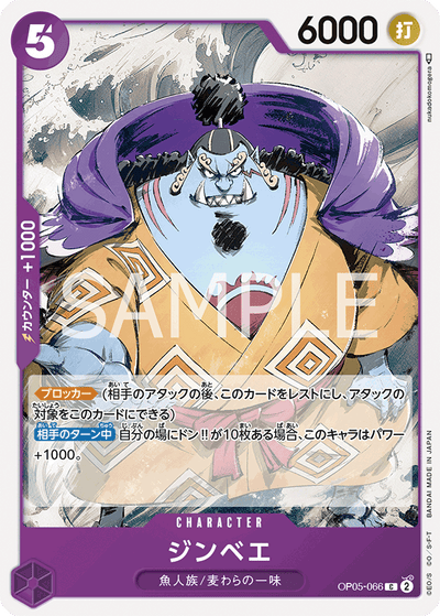 Jinbe OP05-066 Awakening of the New Era One Piece Karte