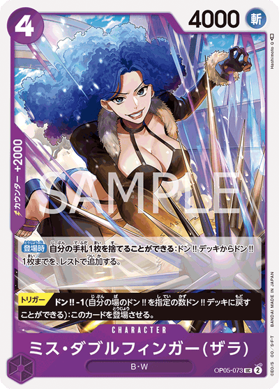 Miss Doublefinger(Zala) OP05-073 Awakening of the New Era One Piece Karte