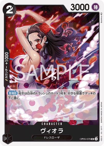 Viola OP05-079 Awakening of the New Era One Piece Karte