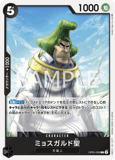 Saint Mjosgard OP05-089 Awakening of the New Era One Piece Karte