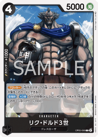 Riku Doldo III OP05-090 Awakening of the New Era One Piece Karte