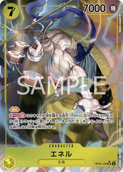 Enel OP05-100 (Parallel 1) Awakening of the New Era One Piece Karte