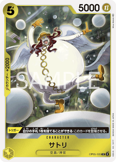 Satori OP05-105 Awakening of the New Era One Piece Karte