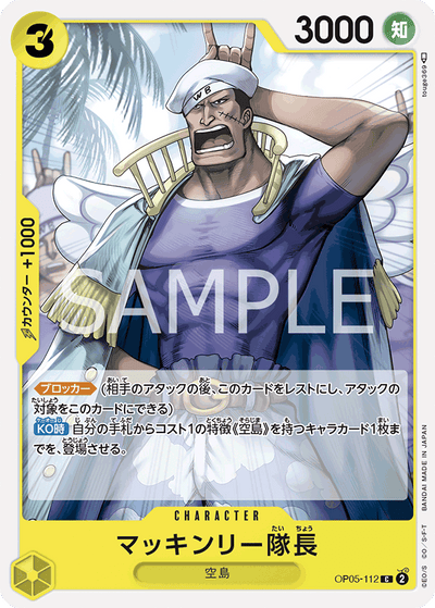 Captain McKinley OP05-112 Awakening of the New Era One Piece Karte