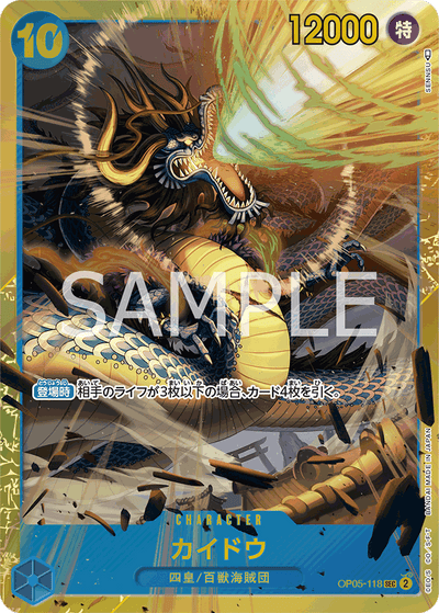 Kaido OP05-118 Awakening of the New Era One Piece Karte