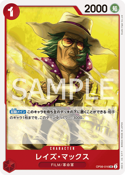 Raise Max OP06-016 Wings of the Captain One Piece Karte