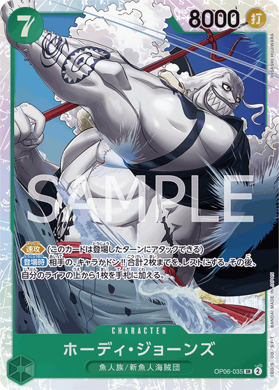 Hody Jones OP06-035 Wings of the Captain One Piece Karte