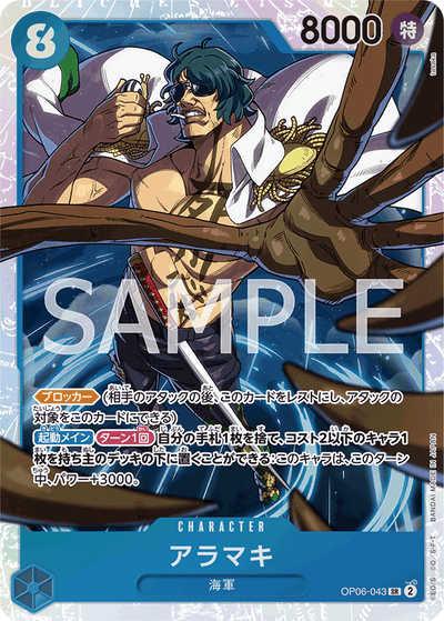 Aramaki OP06-043 Wings of the Captain One Piece Karte