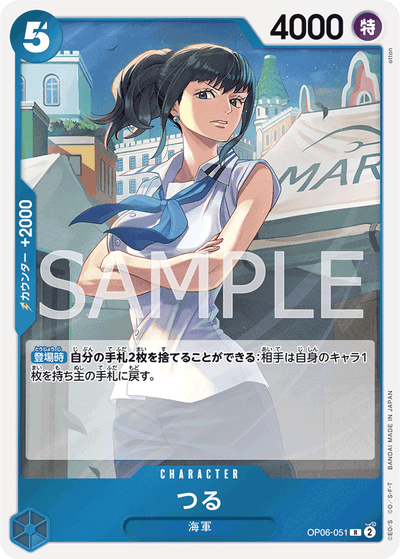 Tsuru OP06-051 Wings of the Captain One Piece Karte