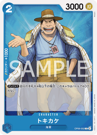 Tokikake OP06-052 Wings of the Captain One Piece Karte