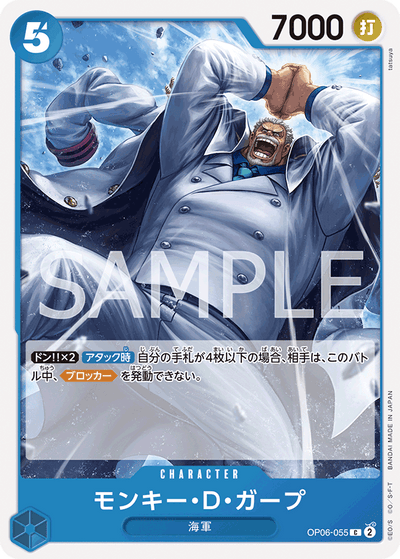 Monkey.D.Garp OP06-055 Wings of the Captain One Piece Karte