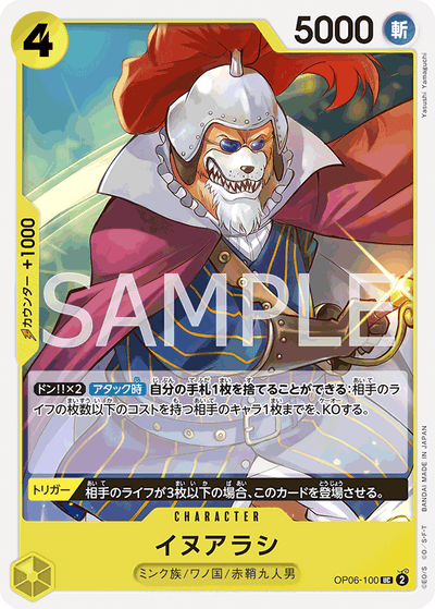Inuarashi OP06-100 Wings of the Captain One Piece Karte