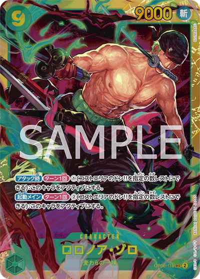 Roronoa Zoro OP06-118 Wings of the Captain One Piece Karte