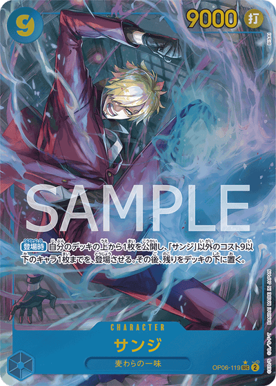 Sanji OP06-119 (Parallel 1) Wings of the Captain One Piece Karte