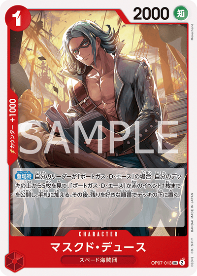 Masked Deuce OP07-013 500 Years in the Future One Piece Karte
