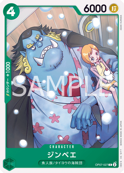 Jinbe OP07-027 500 Years in the Future One Piece Karte