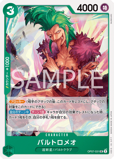 Bartolomeo OP07-031 500 Years in the Future One Piece Karte