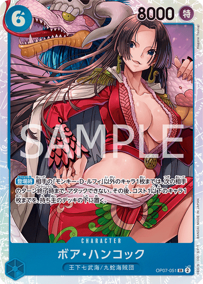 Boa Hancock OP07-051 500 Years in the Future One Piece Karte