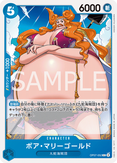 Boa Marigold OP07-052 500 Years in the Future One Piece Karte