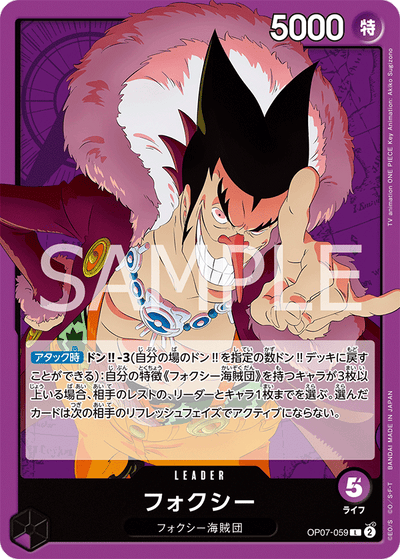 Foxy OP07-059 500 Years in the Future One Piece Karte