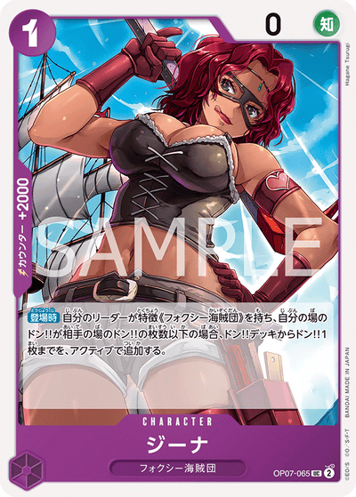 Gina OP07-065 500 Years in the Future One Piece Karte