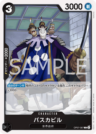 Baskerville OP07-087 500 Years in the Future One Piece Karte