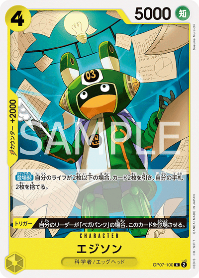 Edison OP07-100 500 Years in the Future One Piece Karte