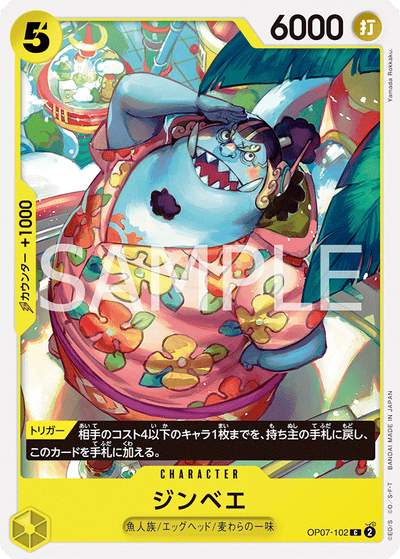 Jinbe OP07-102 500 Years in the Future One Piece Karte