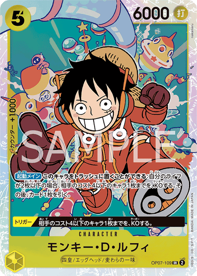 Monkey.D.Luffy OP07-109 500 Years in the Future One Piece Karte