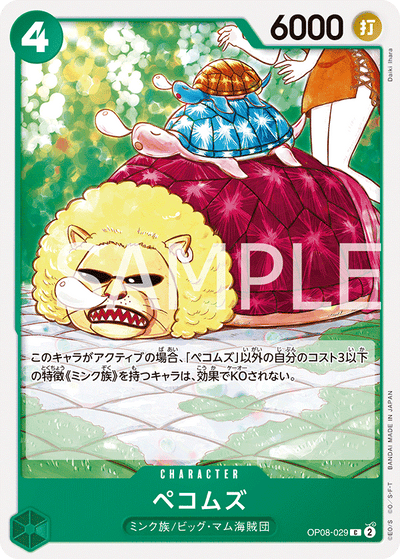 Pekoms OP08-029 Two Legends One Piece Karte