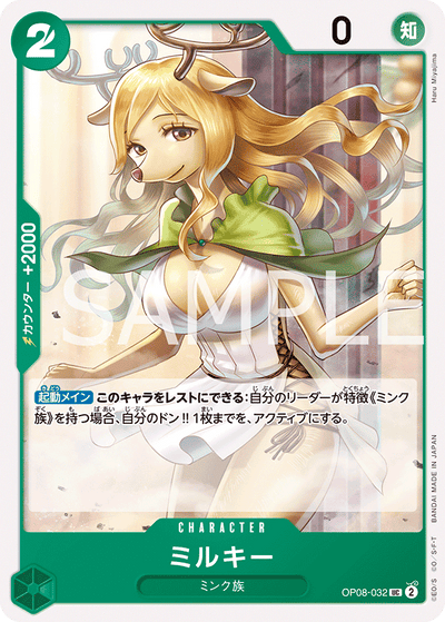 Milky OP08-032 Two Legends One Piece Karte