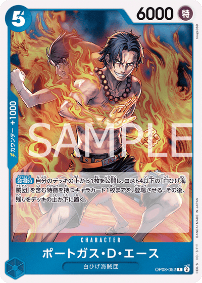 Portgas.D.Ace OP08-052 Two Legends One Piece Karte