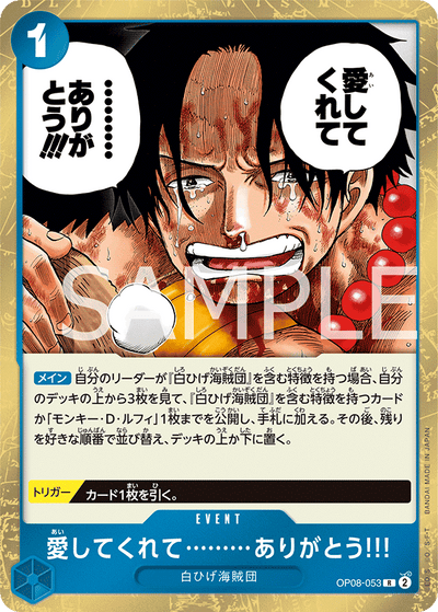 Thank You...for Loving Me!! OP08-053 Two Legends One Piece Karte