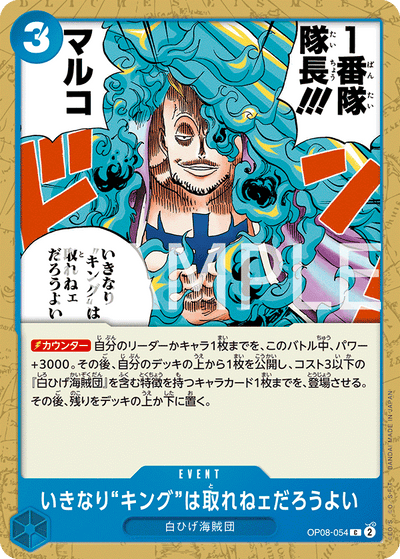 You Can't Take Our King This Early in the Game. OP08-054 Two Legends One Piece Karte