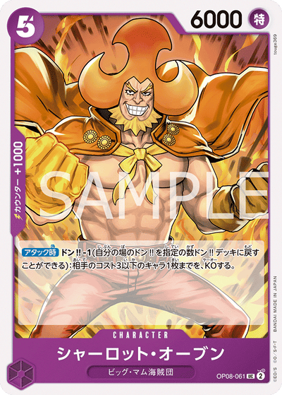 Charlotte Oven OP08-061 Two Legends One Piece Karte