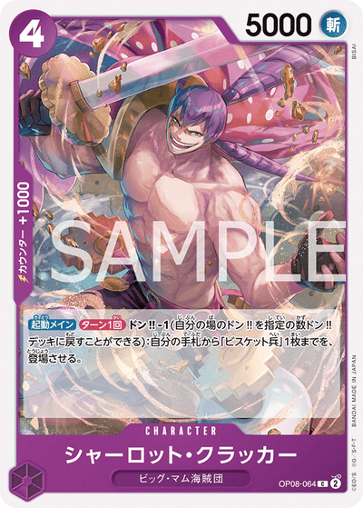 Charlotte Cracker OP08-064 Two Legends One Piece Karte