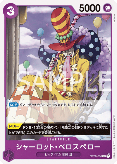 Charlotte Perospero OP08-068 Two Legends One Piece Karte