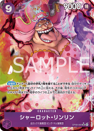 Charlotte Linlin OP08-069 (Parallel 1) Two Legends One Piece Karte