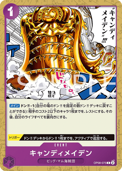 Candy Maiden OP08-075 Two Legends One Piece Karte