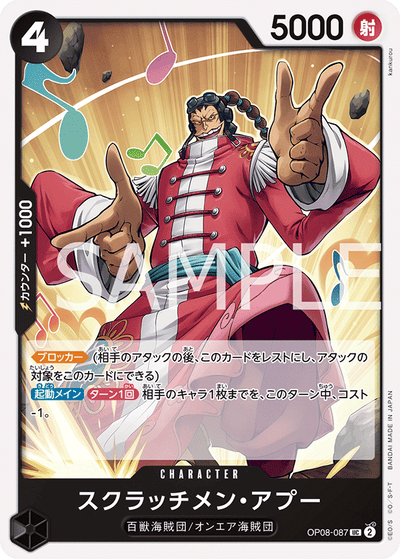 Scratchmen Apoo OP08-087 Two Legends One Piece Karte