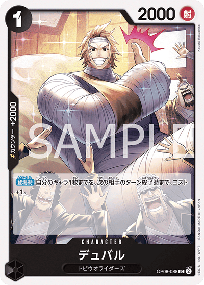 Duval OP08-088 Two Legends One Piece Karte
