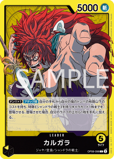 Kalgara OP08-098 Two Legends One Piece Karte