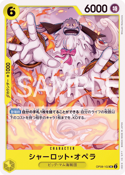 Charlotte Opera OP08-102 Two Legends One Piece Karte