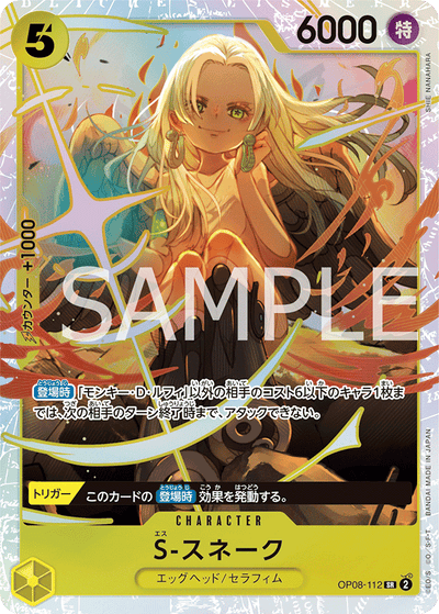 S-Snake OP08-112 Two Legends One Piece Karte