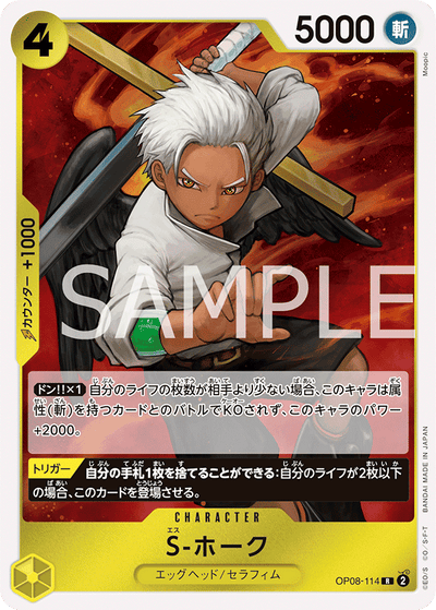 S-Hawk OP08-114 Two Legends One Piece Karte