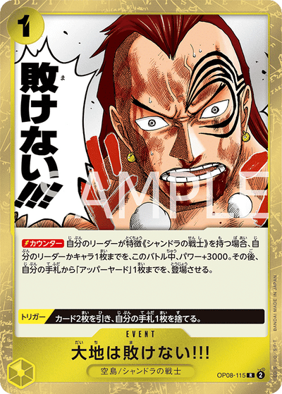 The Earth Will Not Lose! OP08-115 Two Legends One Piece Karte
